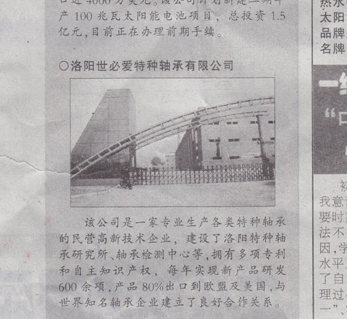 活力在民企，發展靠民力